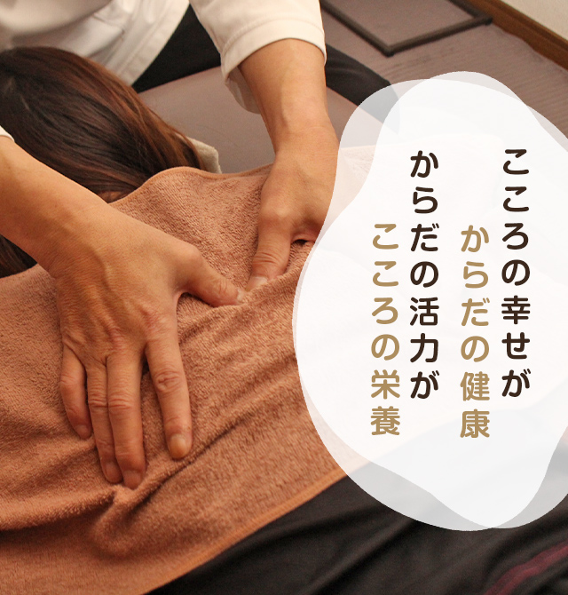 まざぁ・あ～す