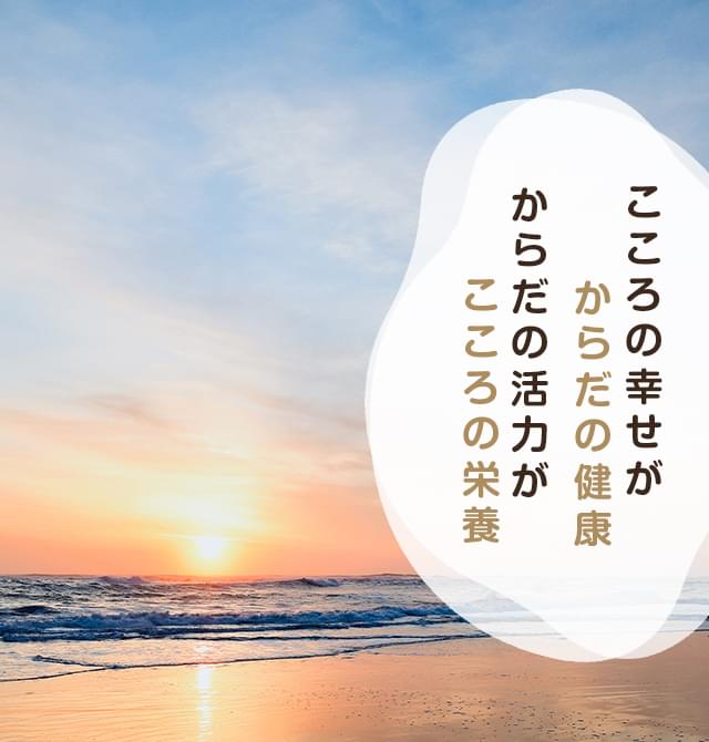 まざぁ・あ～す